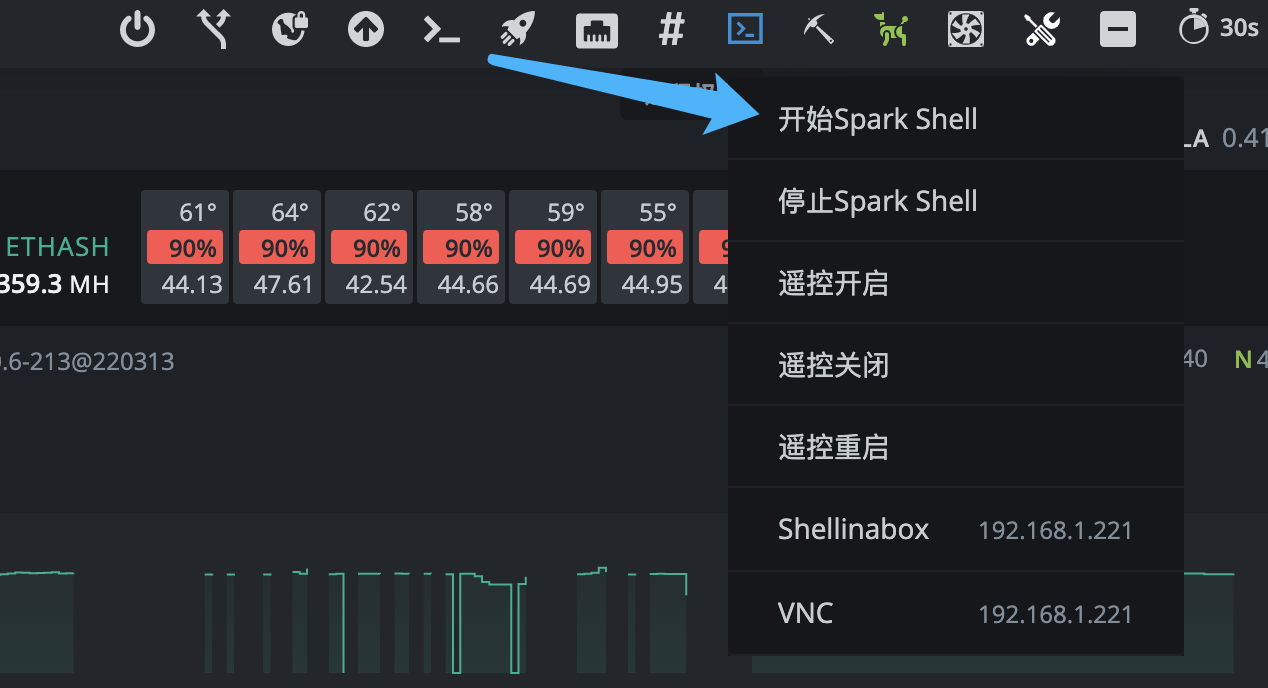 HiveOS常用系统命令大全插图