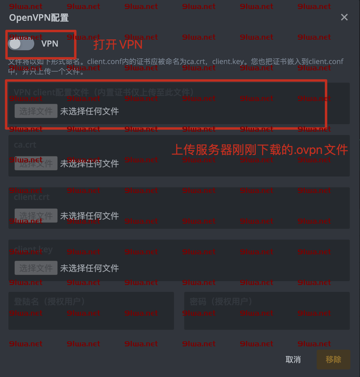 如何屏蔽挖矿内核软件抽水流量地址（支持windows+hiveos+芯片专业矿机）插图2