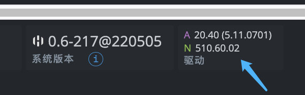 HiveOS如何更新Nbminer 41.0挖矿内核解锁100%算力插图