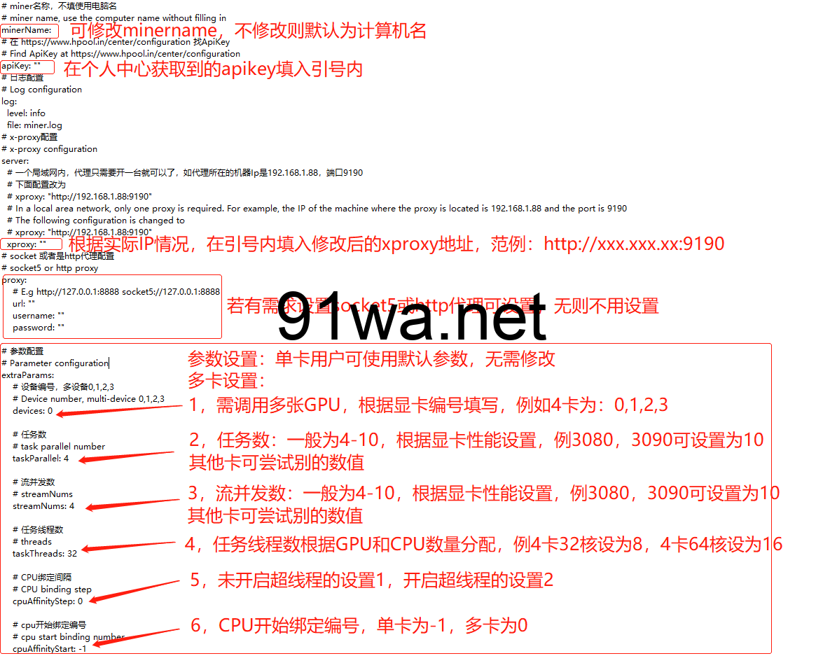 Aleo挖矿-Windows版挖矿教程-Hpool-Aleo测试池插图4