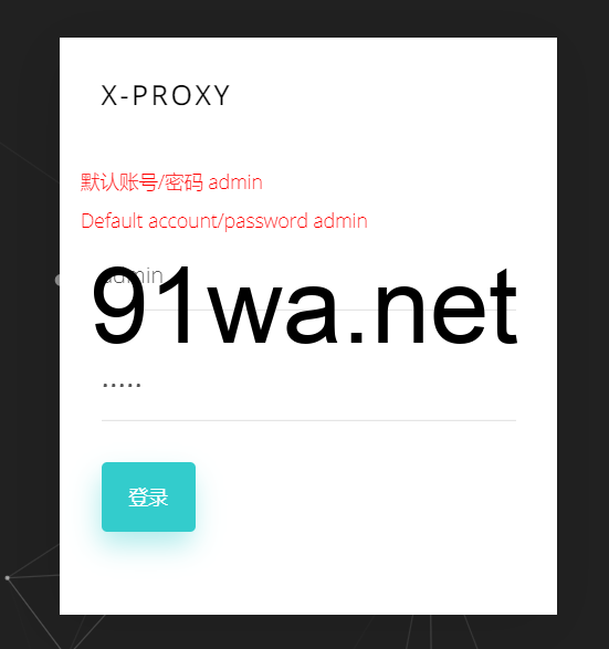 Aleo挖矿-Windows版挖矿教程-Hpool-Aleo测试池插图6