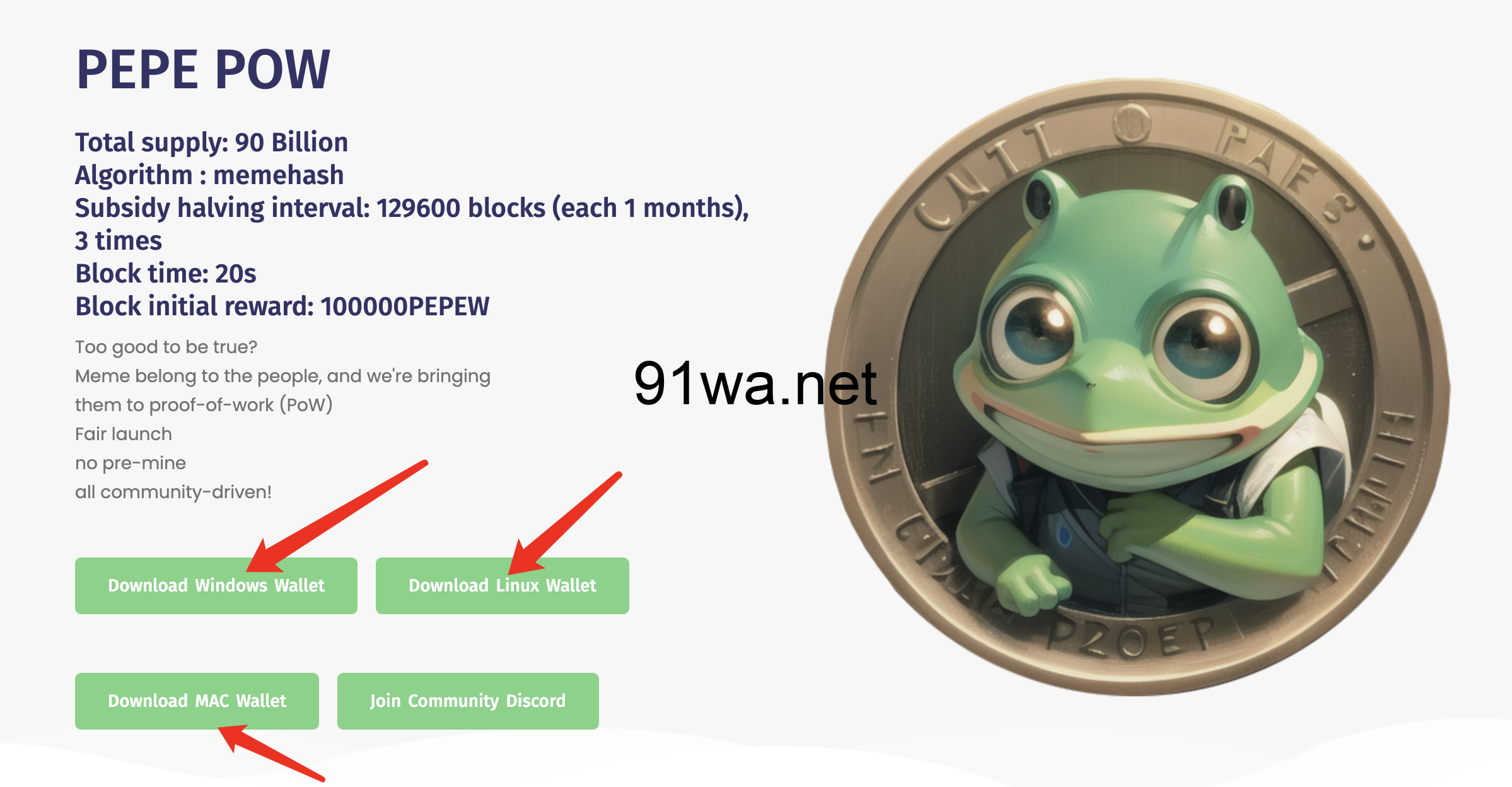 如何挖PePe Pow(PEPEW)币，PEPEW币挖矿教程，PEPEW币钱包申请教程插图