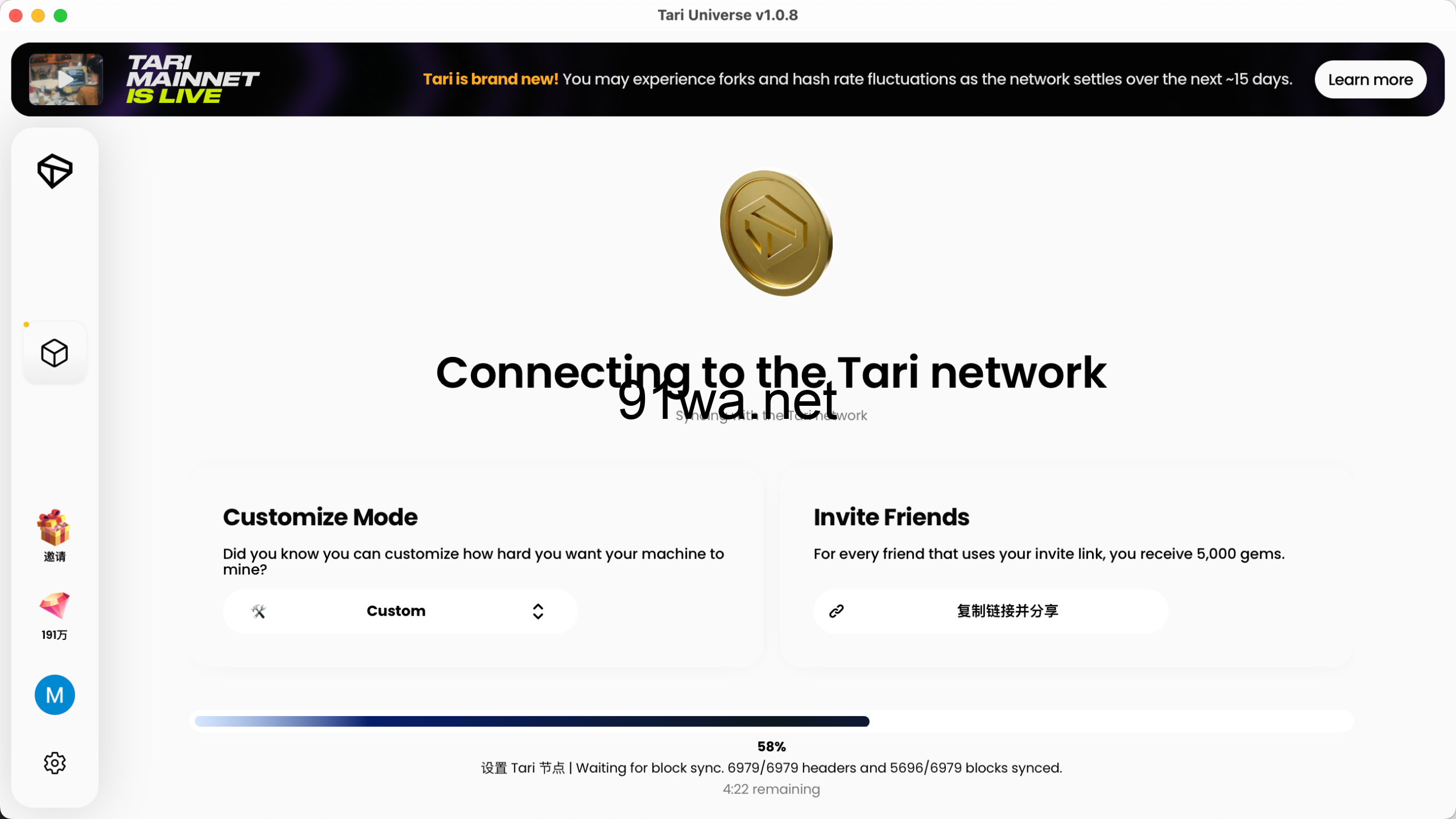 TARI(XTM)挖矿教程插图1